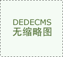 正在成长结构方面