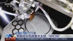 正在西安交建校130周年暨西迁70周年的汗
